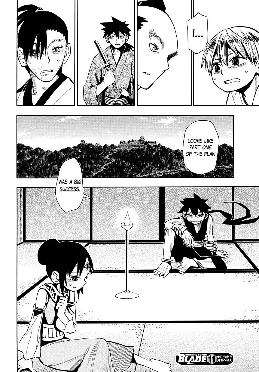 Sengoku Youko Chapter 44 31